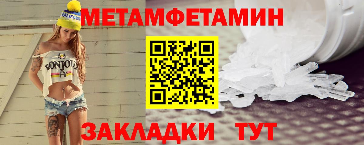 Amphetamine  Амфетамин Розовый  Вход с VPN  Касимов 