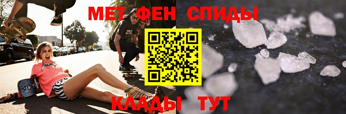 АМФ Розовый Касимов