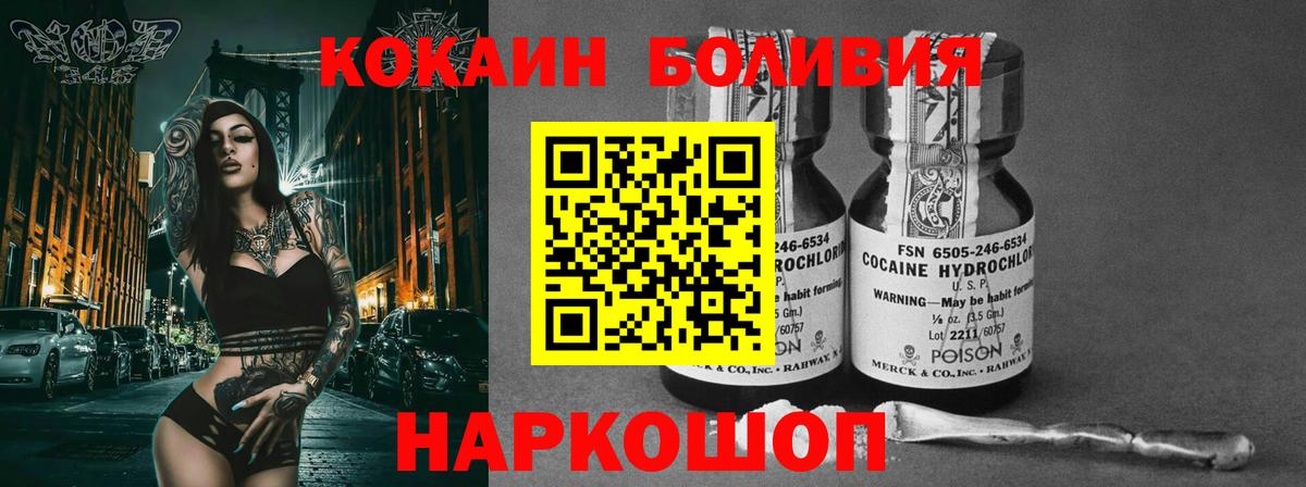 КОКАИН 99% Касимов