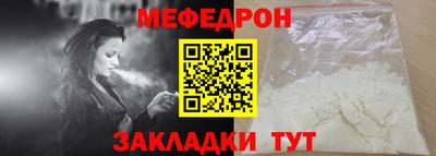 ПСИЛОЦИБИНОВЫЕ ГРИБЫ Краснокаменск