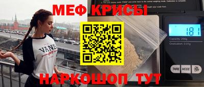 гашик Краснознаменск