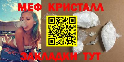 ПСИЛОЦИБИНОВЫЕ ГРИБЫ Краснокаменск