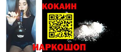 гашик Краснознаменск