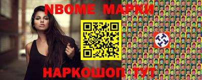 ПСИЛОЦИБИНОВЫЕ ГРИБЫ Краснокаменск