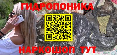 ПСИЛОЦИБИНОВЫЕ ГРИБЫ Краснокаменск