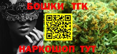 ПСИЛОЦИБИНОВЫЕ ГРИБЫ Краснокаменск