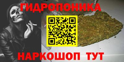 ПСИЛОЦИБИНОВЫЕ ГРИБЫ Краснокаменск