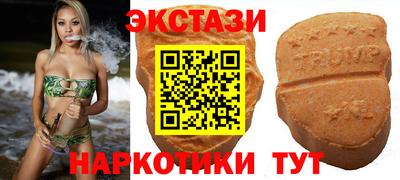 ПСИЛОЦИБИНОВЫЕ ГРИБЫ Краснокаменск