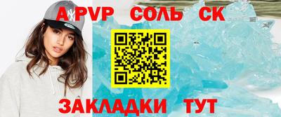 Альфа ПВП Краснодар