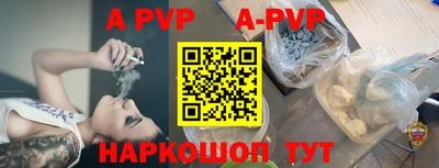 ПСИЛОЦИБИНОВЫЕ ГРИБЫ Краснокаменск