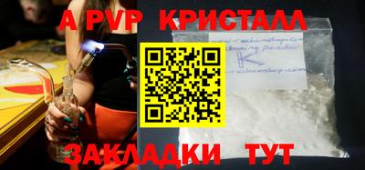 гашик Краснознаменск