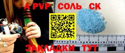 Альфа ПВП Краснодар