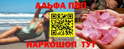 гашик Краснознаменск
