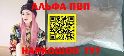 гашик Краснознаменск