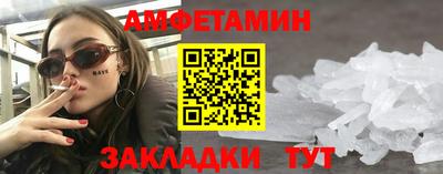 ПСИЛОЦИБИНОВЫЕ ГРИБЫ Краснокаменск