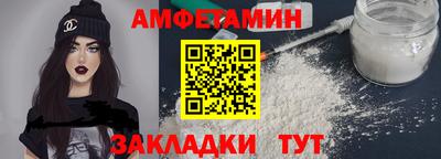 ПСИЛОЦИБИНОВЫЕ ГРИБЫ Краснокаменск
