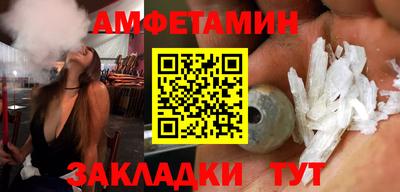 Альфа ПВП Краснодар