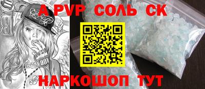 гашик Краснознаменск