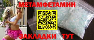 Альфа ПВП Краснодар