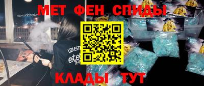 ПСИЛОЦИБИНОВЫЕ ГРИБЫ Краснокаменск