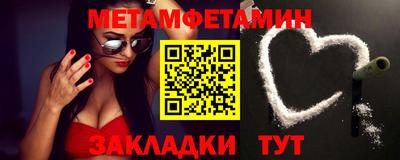 ПСИЛОЦИБИНОВЫЕ ГРИБЫ Краснокаменск