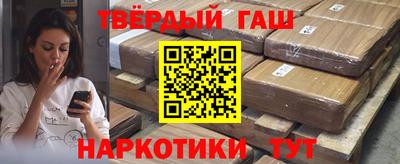 гашик Краснознаменск