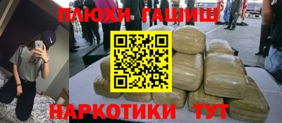 ПСИЛОЦИБИНОВЫЕ ГРИБЫ Краснокаменск