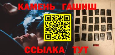 гашик Краснознаменск