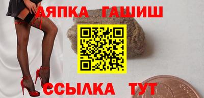 Альфа ПВП Краснодар