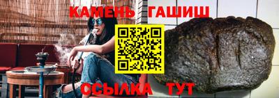ПСИЛОЦИБИНОВЫЕ ГРИБЫ Краснокаменск