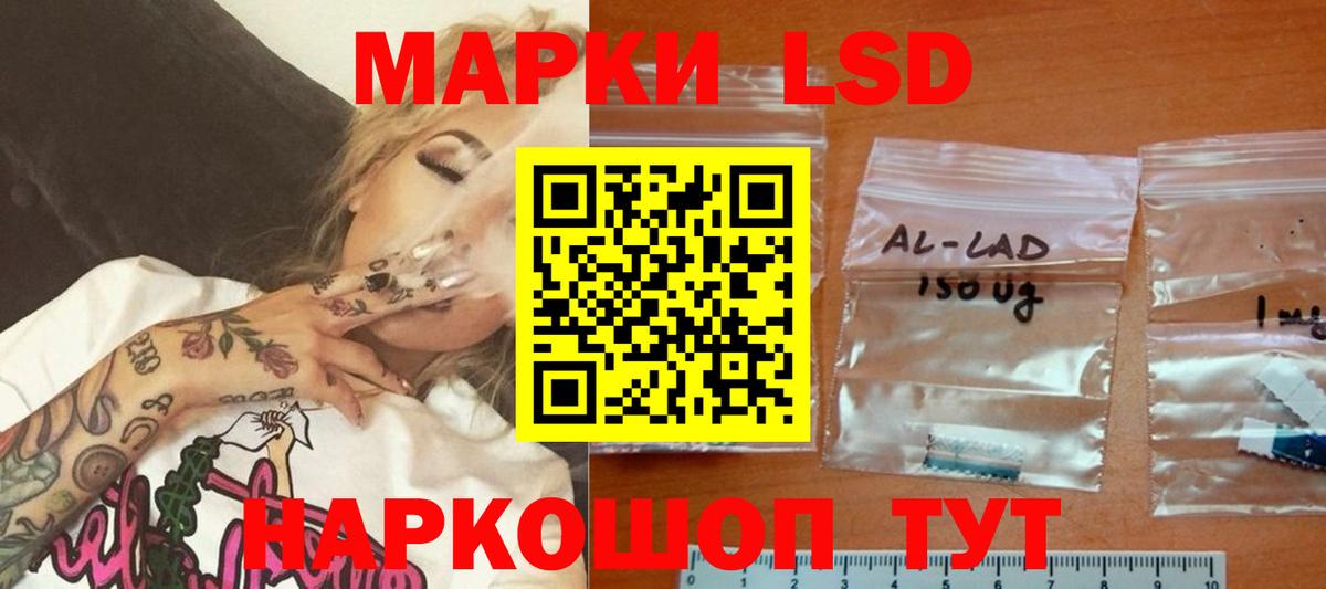 LSD-25 экстази  Вход с VPN  Лсд 25 экстази ecstasy  Касимов  ЛСД экстази ecstasy 