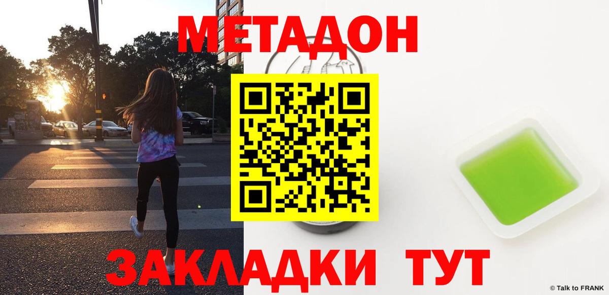 Бошки Шишки  Касимов  МДМА  Купить наркотики цена  A-PVP СОЛЬ   МЕФ   Гашиш  ЭКСТАЗИ  Марихуана  КОКАИН  Вход с VPN  Codein 