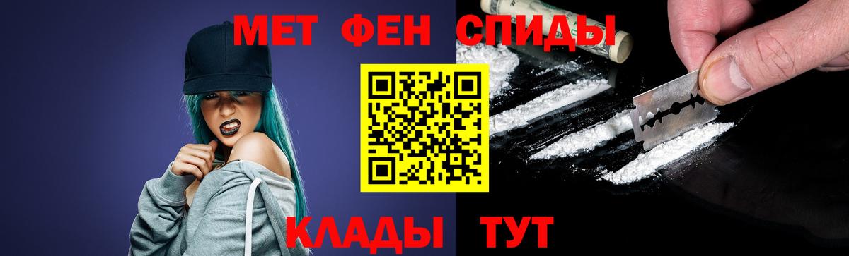 Метамфетамин винт  Вход с VPN  Касимов 