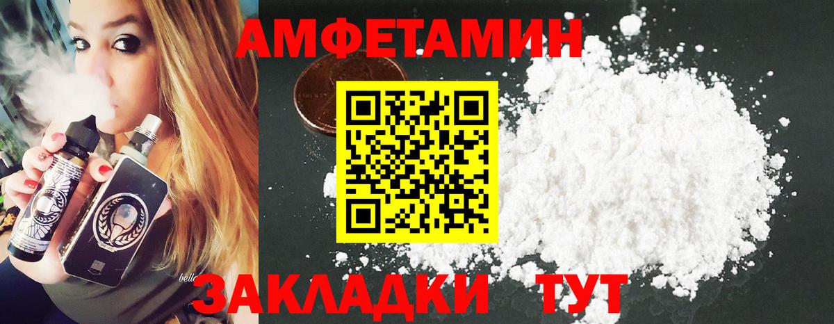 МЕТАМФЕТАМИН витя Касимов