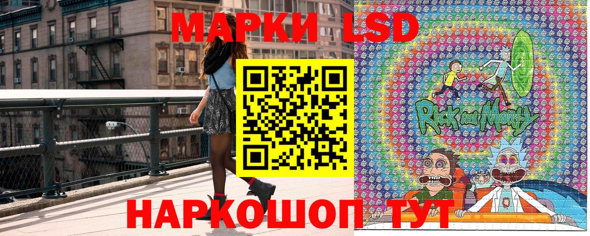 Марки 25I-NBOMe 1500мкг Касимов