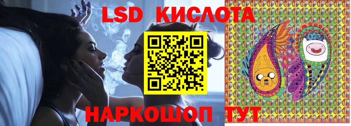 Касимов  Марки NBOMe 1500мкг  Наркотические марки  Вход с VPN 