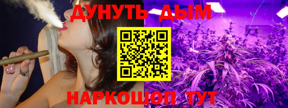 Марихуана план Касимов