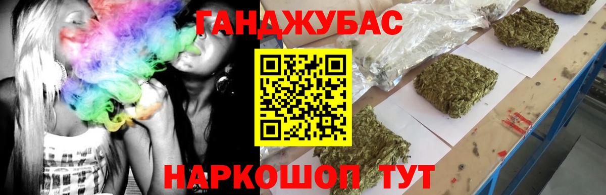 Каннабис тримм  Вход с VPN  Касимов  Каннабис SATIVA & INDICA  Конопля гибрид 